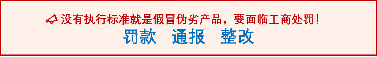 企业标准备案