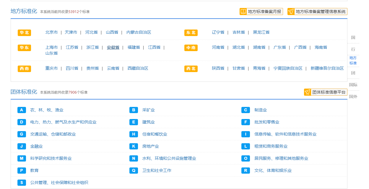 江苏企业标准办理需要什么？