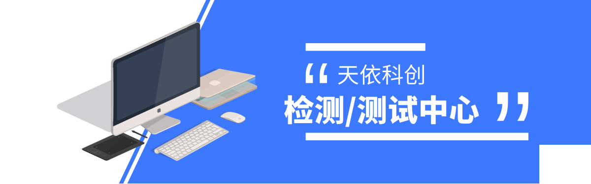 现在的驱蚊检测方法有哪些?怎样才能有效驱蚊?