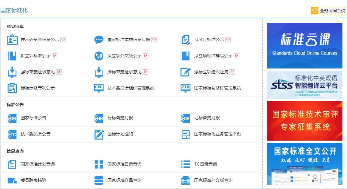 云南企业标准可以用多少年？