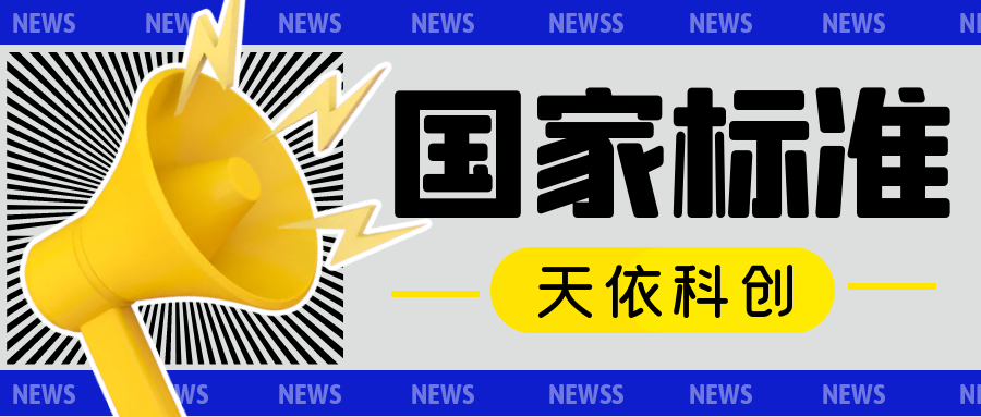 企业可以依法自我声明公开执行国家标准么？