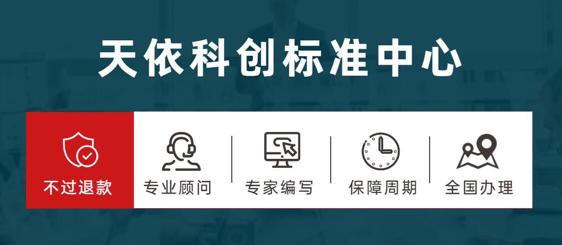  市场监管总局（标准委）发布《高标准农田建设通则》国家标准。